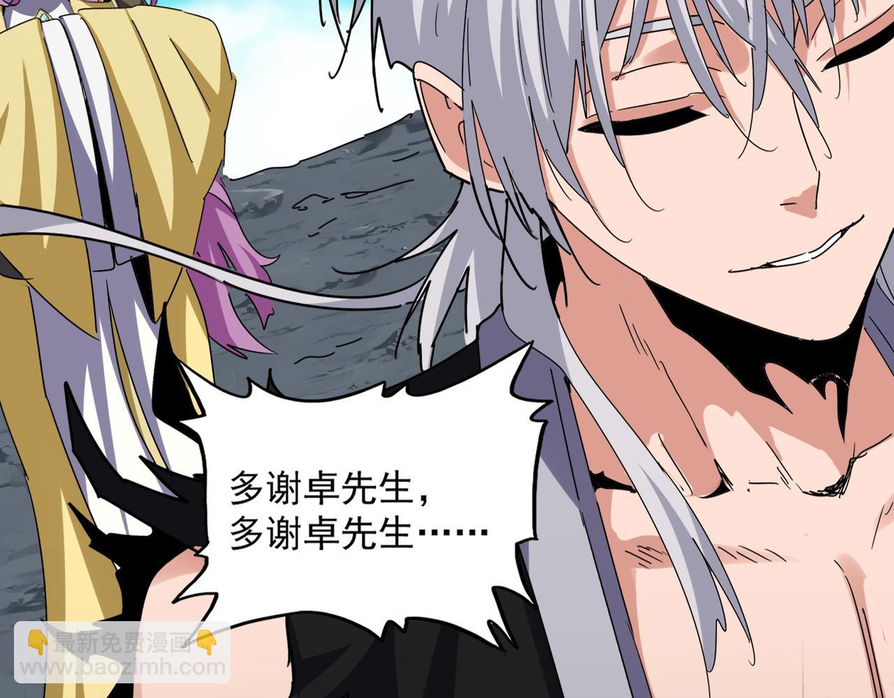 第651话 一个酒鬼而已2