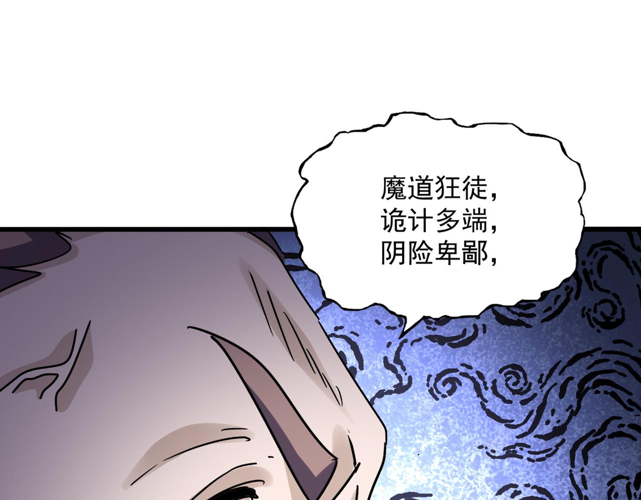 第651话 一个酒鬼而已20