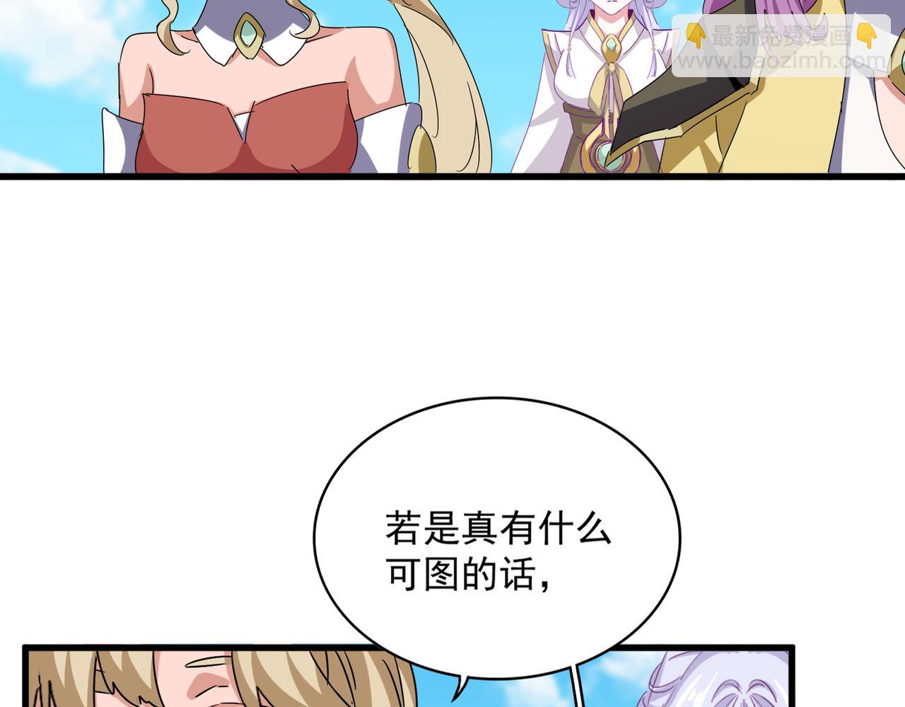 第651话 一个酒鬼而已24