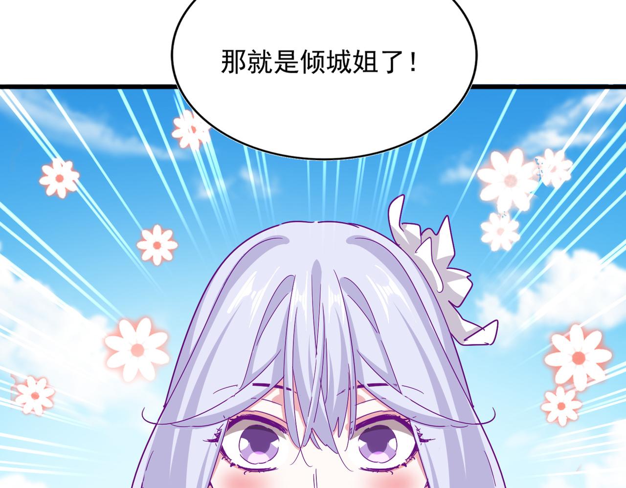 第651话 一个酒鬼而已26