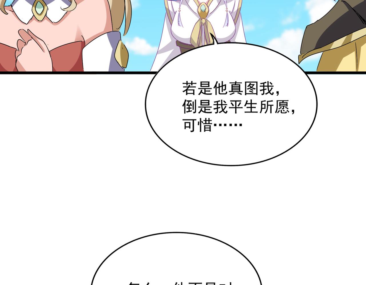 第651话 一个酒鬼而已30