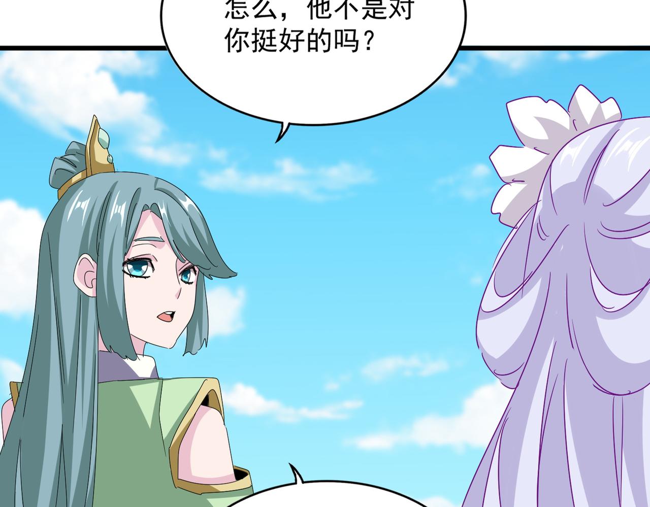 第651话 一个酒鬼而已31