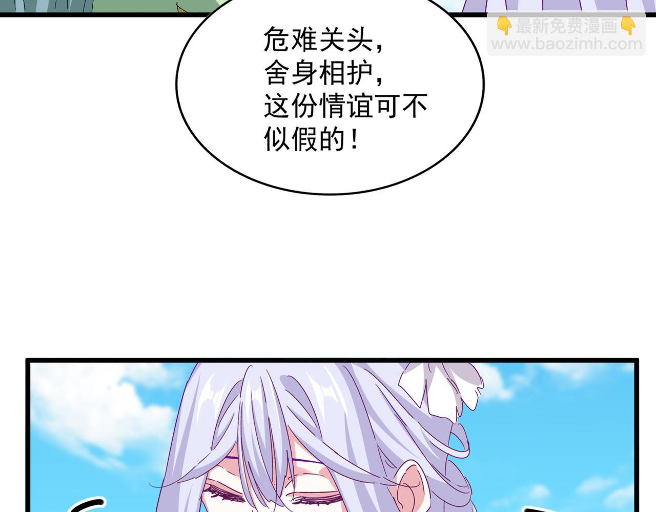 第651话 一个酒鬼而已32
