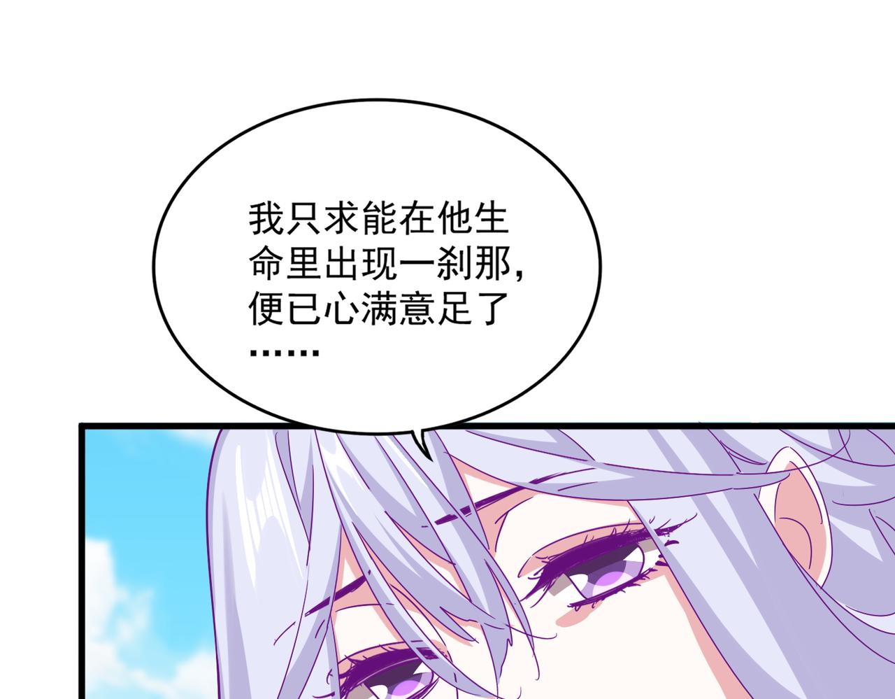 第651话 一个酒鬼而已37