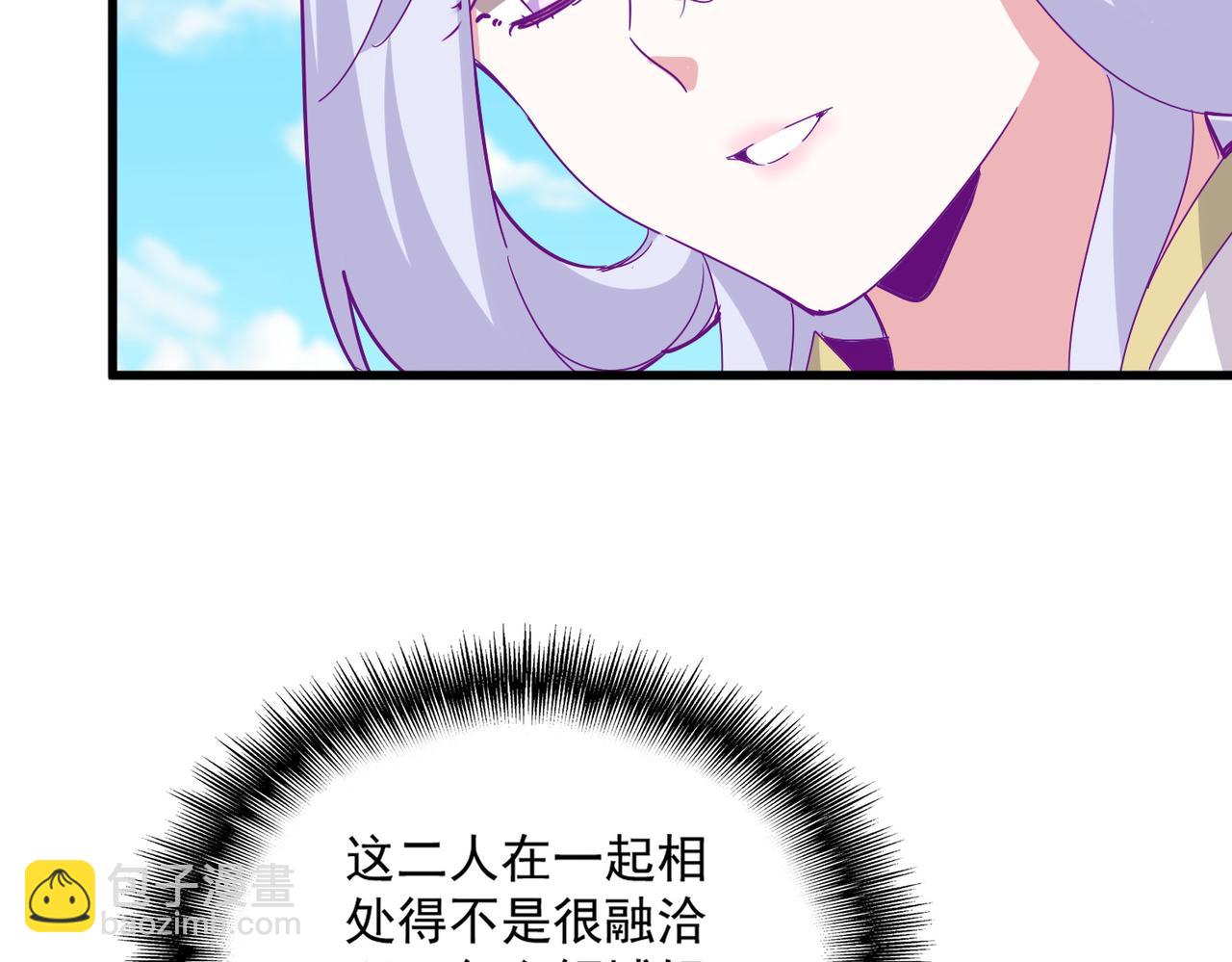 第651话 一个酒鬼而已38