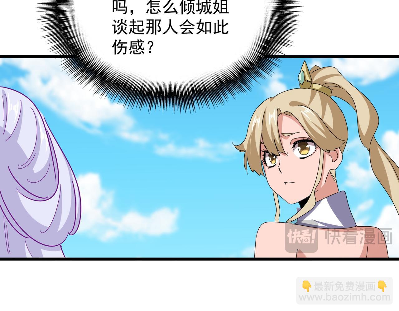 第651话 一个酒鬼而已39