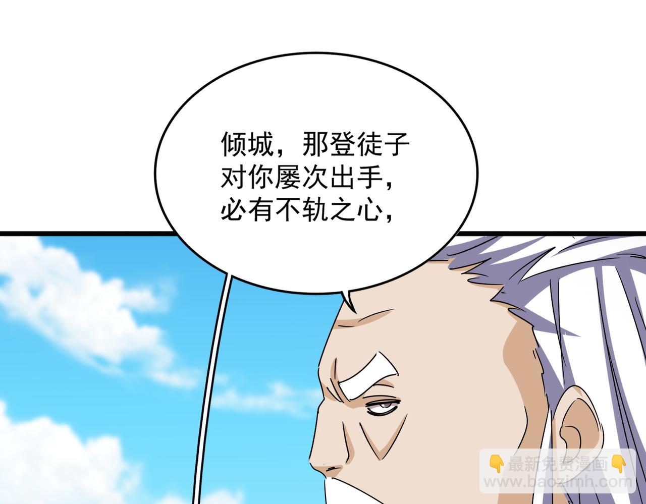 第651话 一个酒鬼而已45