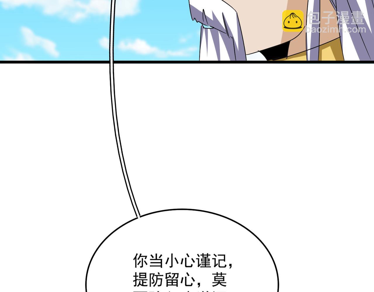 第651话 一个酒鬼而已46