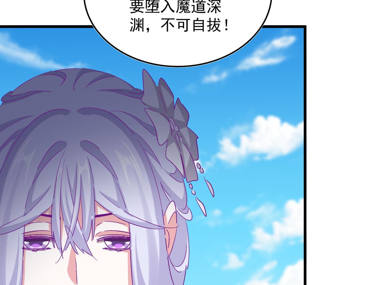 第651话 一个酒鬼而已47
