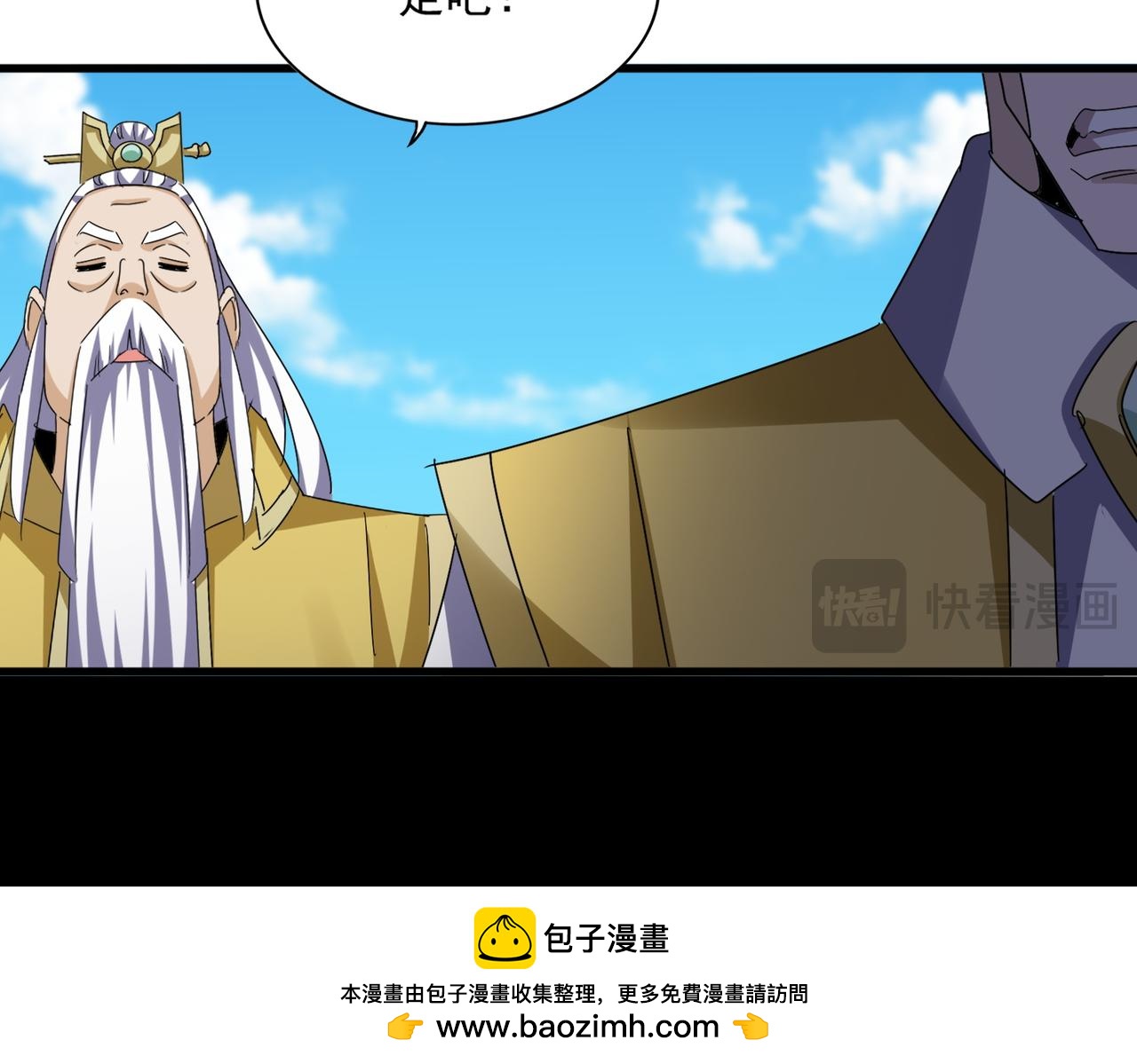 第651话 一个酒鬼而已49
