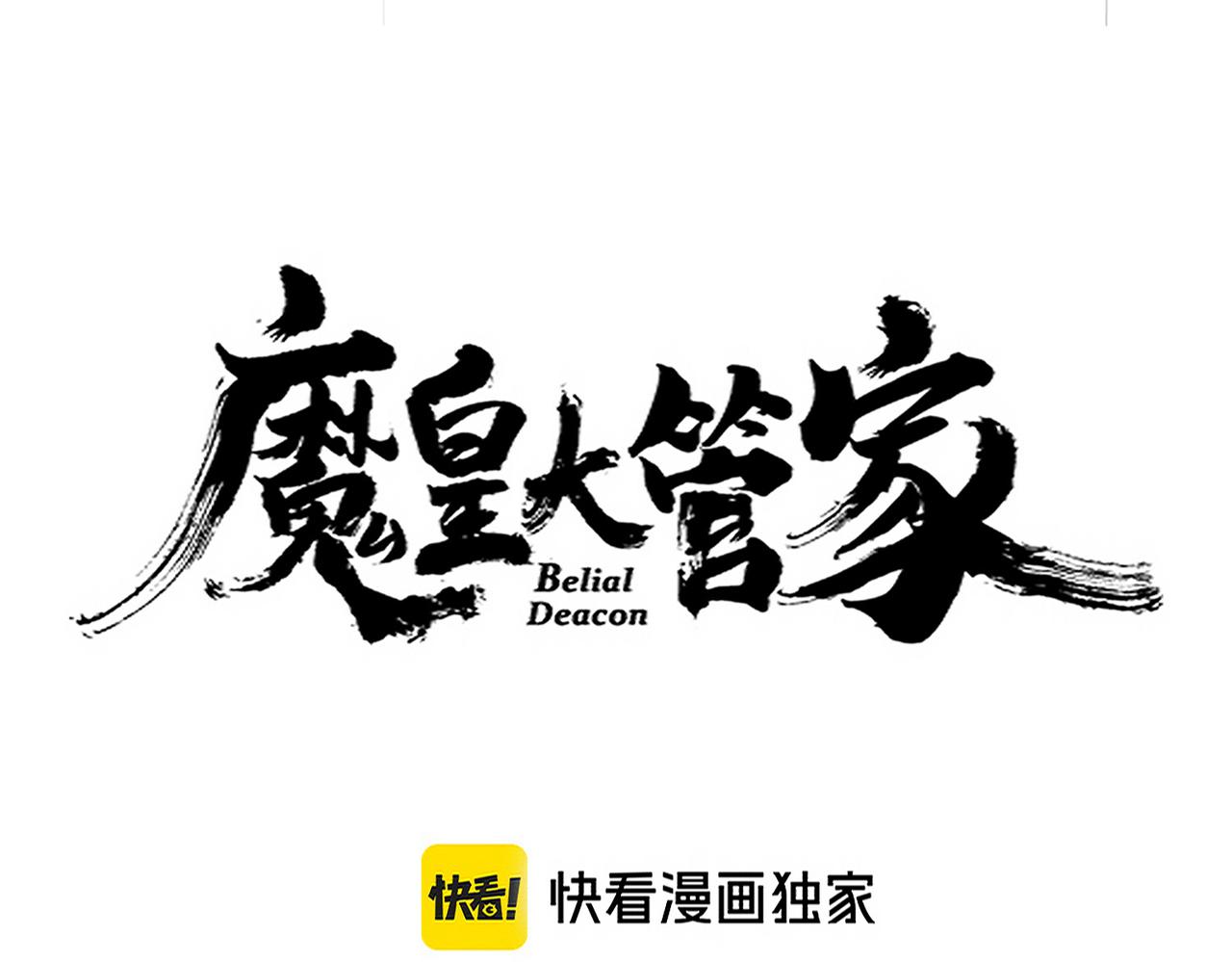 第651话 一个酒鬼而已5