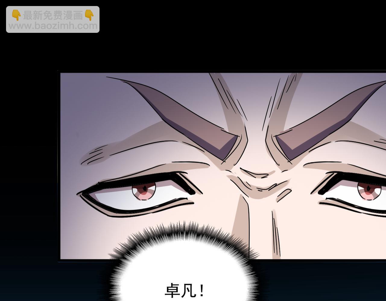第651话 一个酒鬼而已54