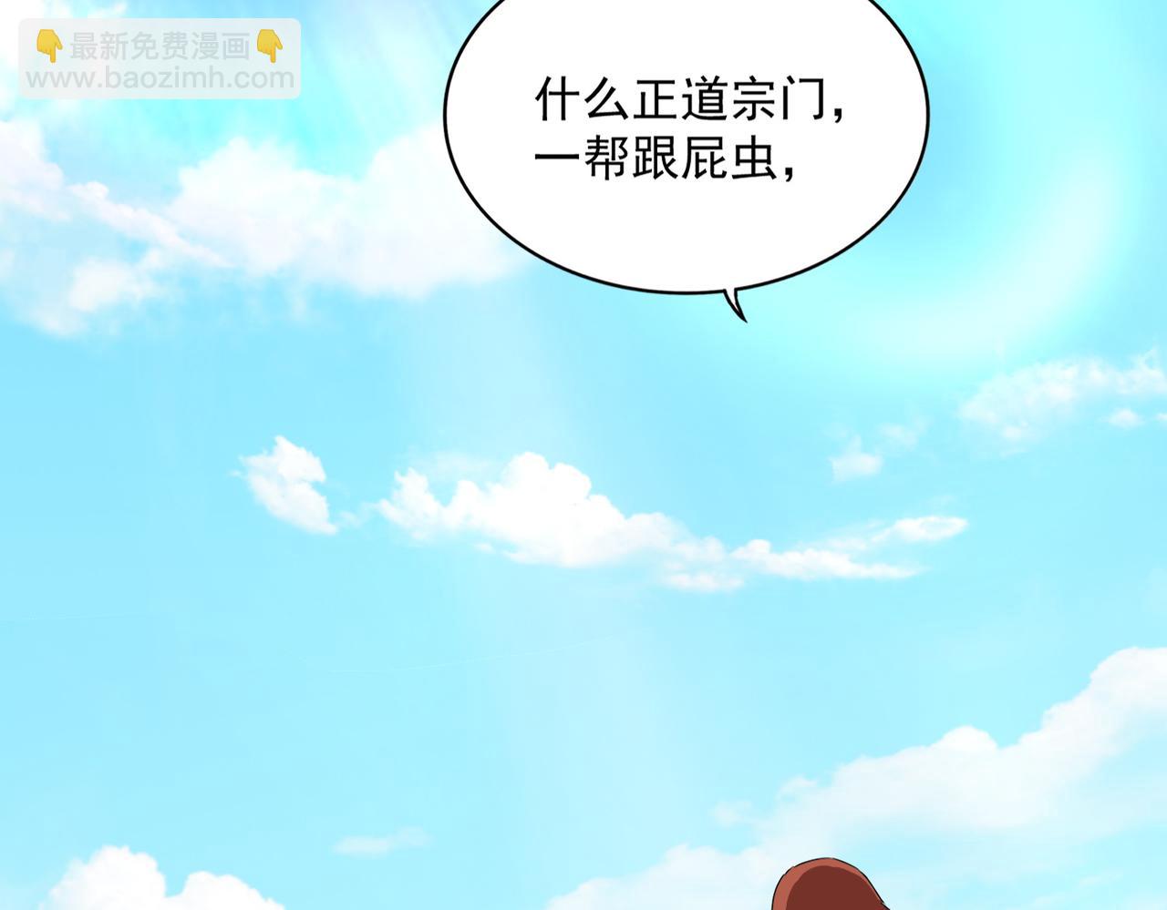 第651话 一个酒鬼而已57