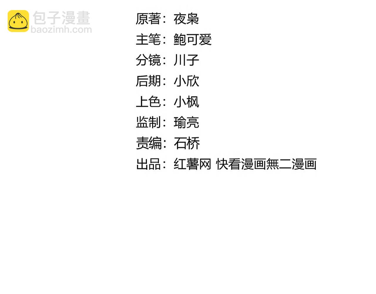 第651话 一个酒鬼而已6