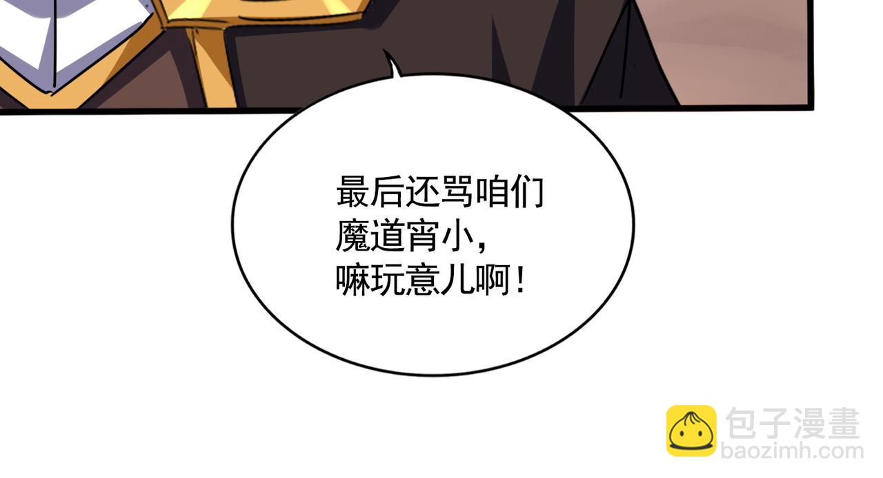 第651话 一个酒鬼而已60