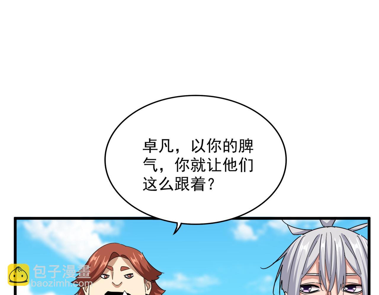 第651话 一个酒鬼而已61