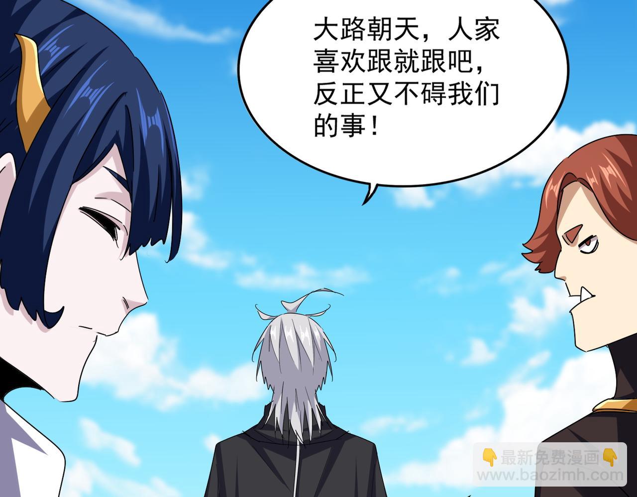 第651话 一个酒鬼而已63