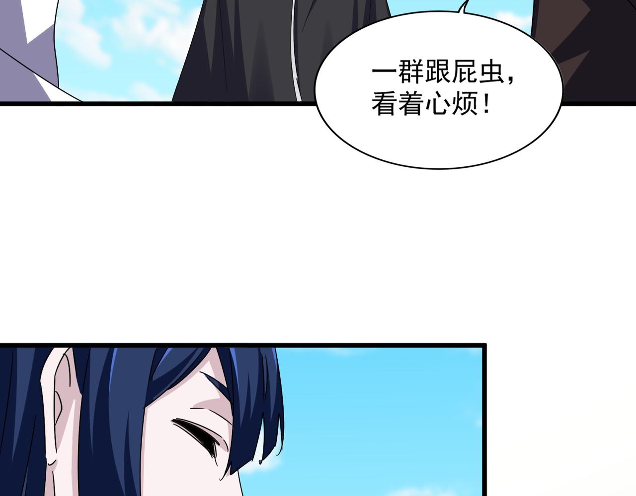 第651话 一个酒鬼而已64