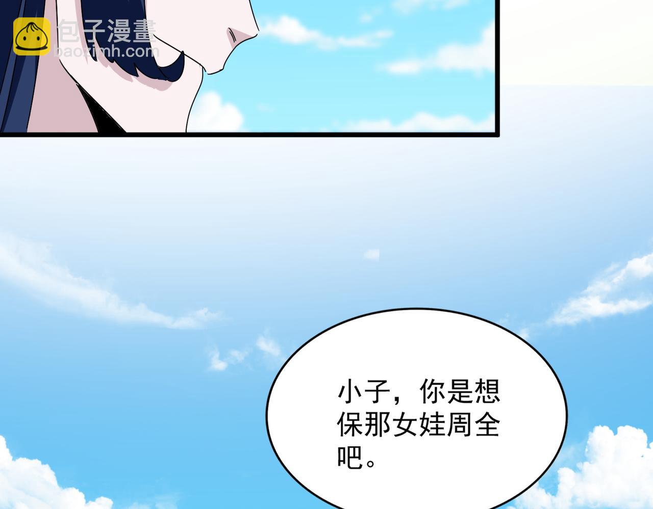 第651话 一个酒鬼而已65