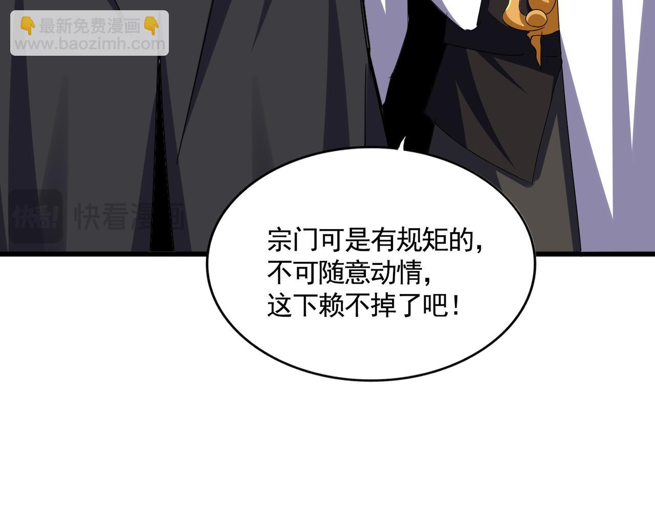 第651话 一个酒鬼而已67