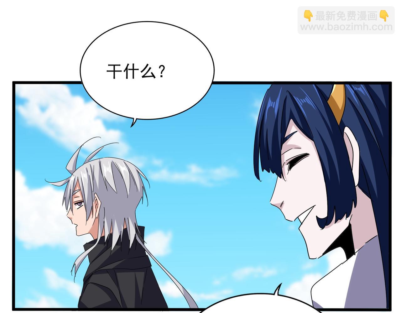 第651话 一个酒鬼而已68