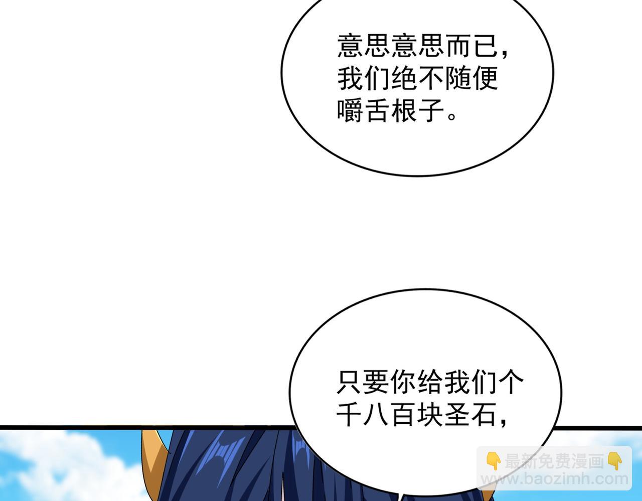第651话 一个酒鬼而已69