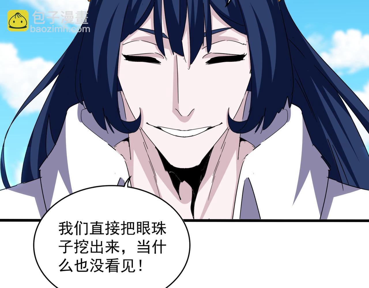 第651话 一个酒鬼而已70