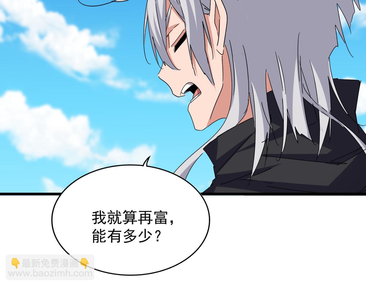 第651话 一个酒鬼而已74