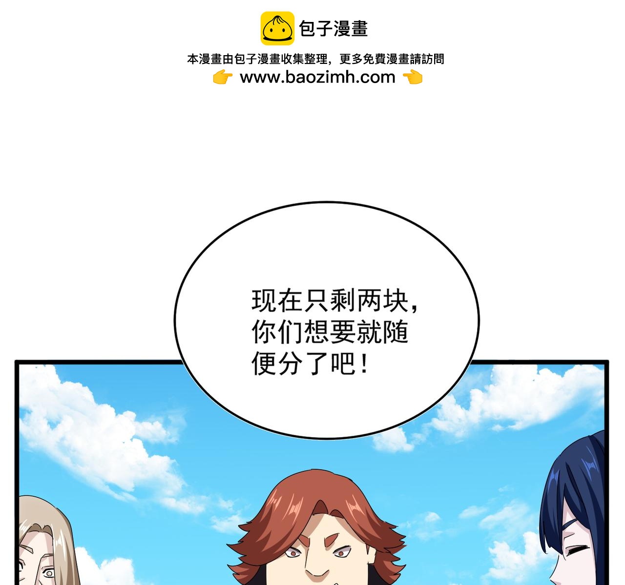 第651话 一个酒鬼而已77