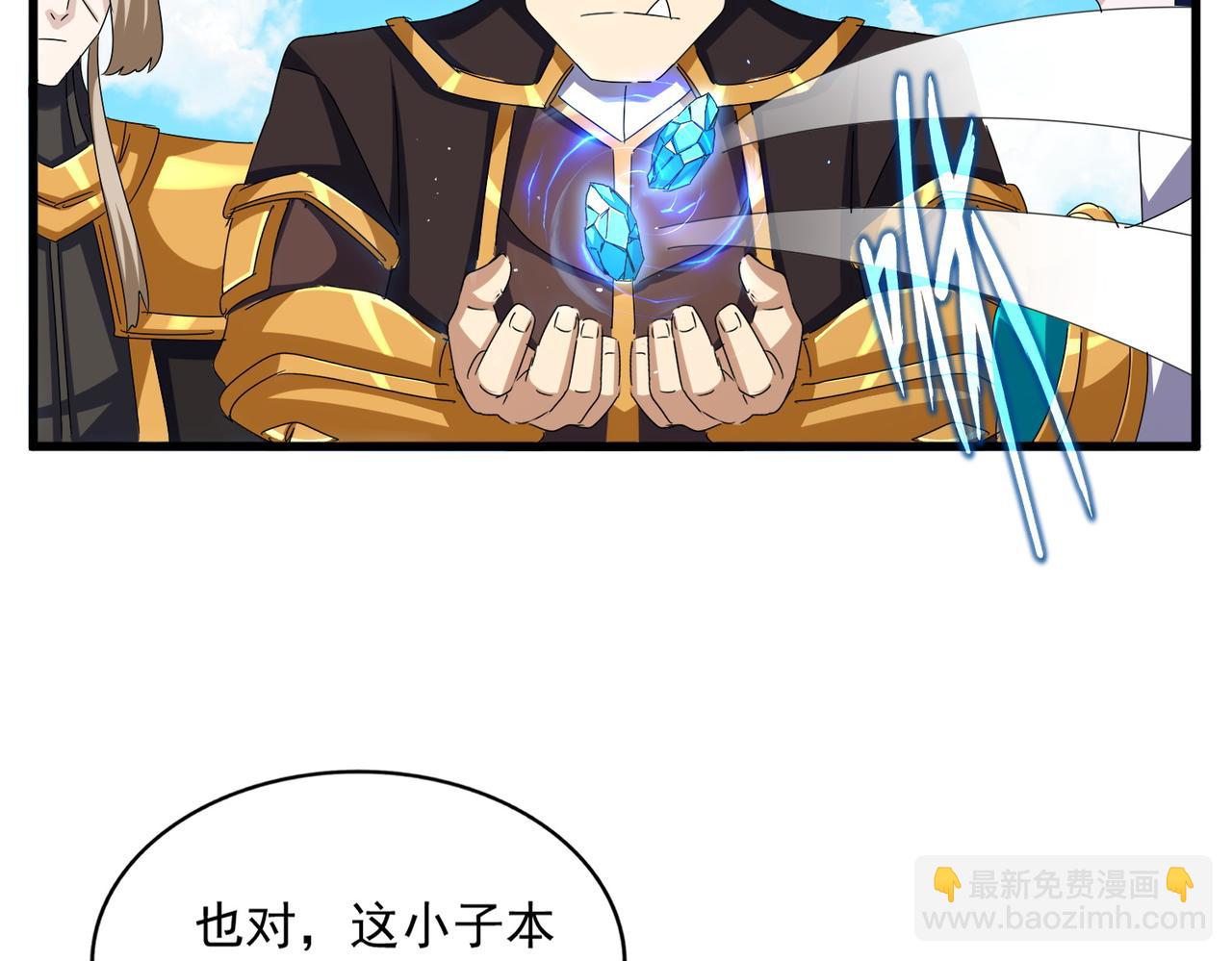 第651话 一个酒鬼而已78