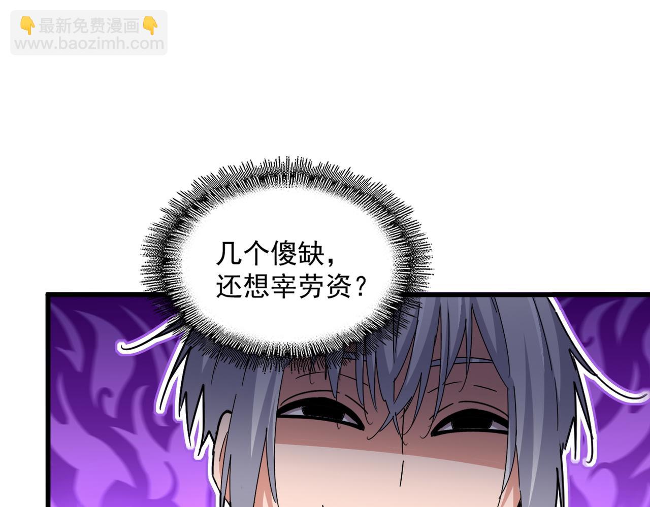 第651话 一个酒鬼而已80