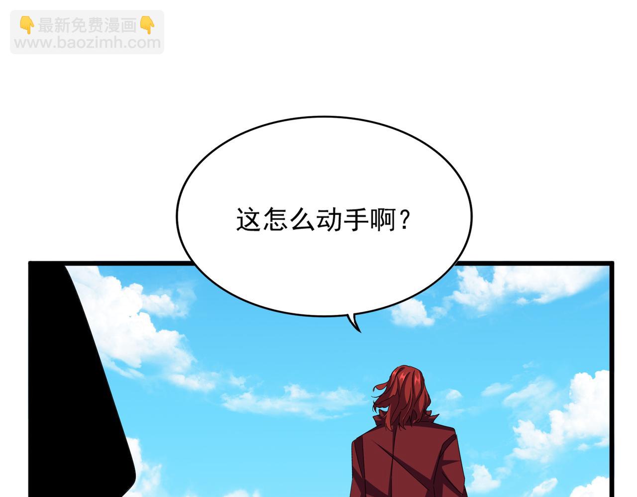 第651话 一个酒鬼而已87