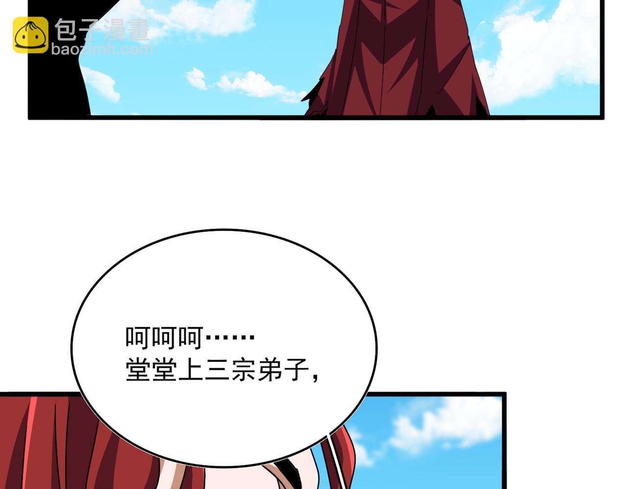 第651话 一个酒鬼而已88