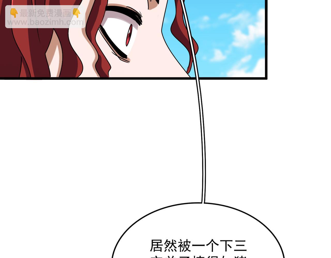 第651话 一个酒鬼而已89