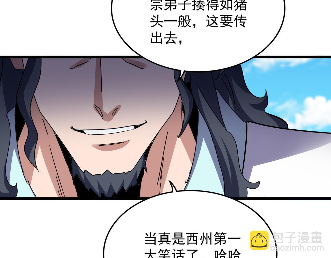 第651话 一个酒鬼而已90
