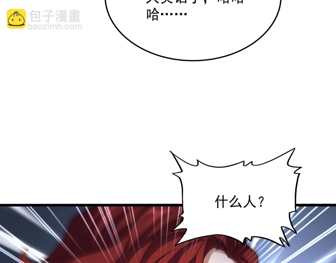 第651话 一个酒鬼而已91
