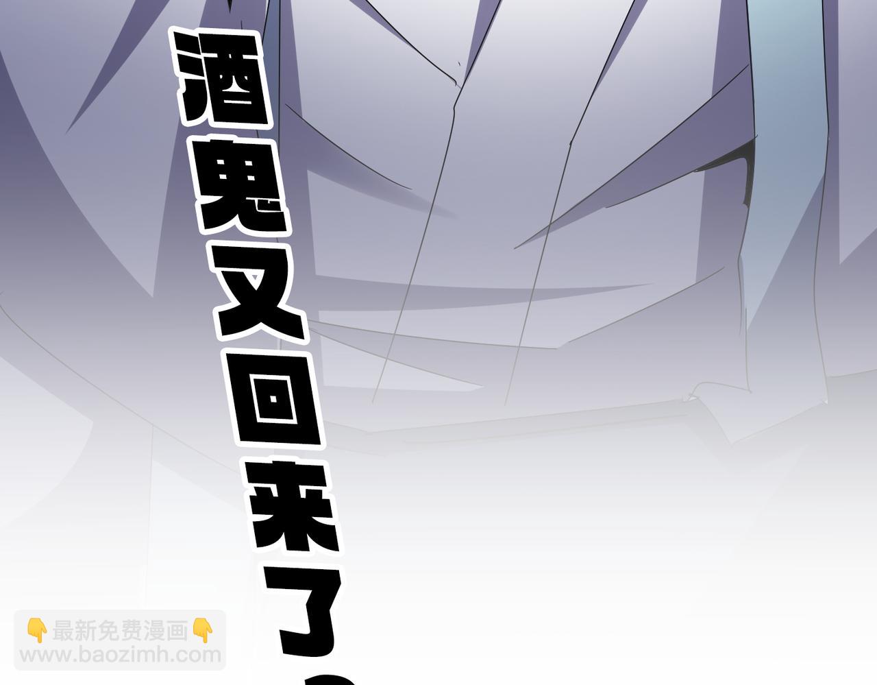 第651话 一个酒鬼而已98
