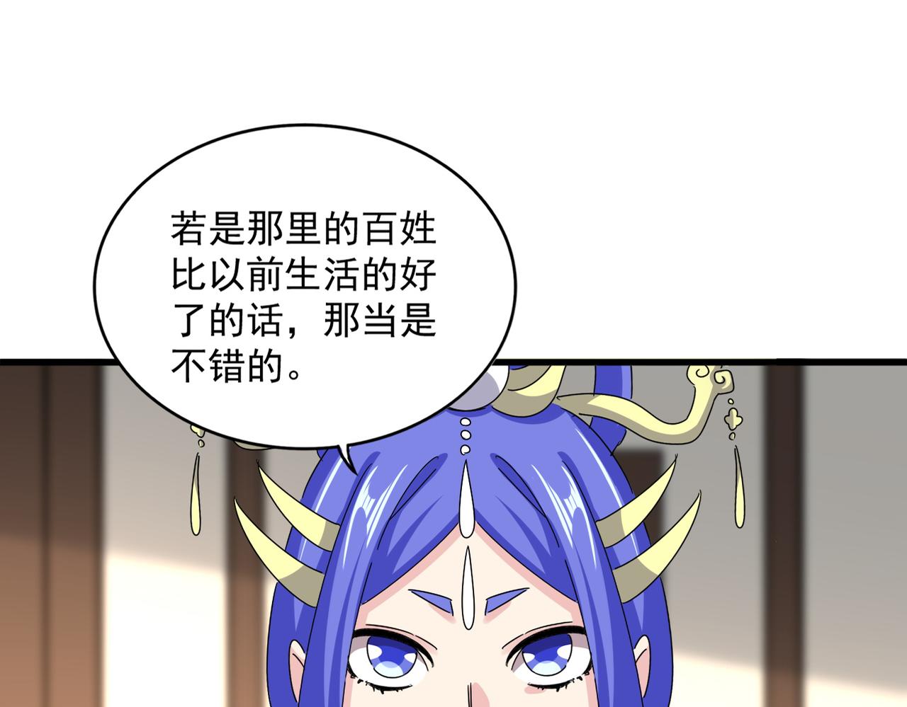 第658话 丹青生0