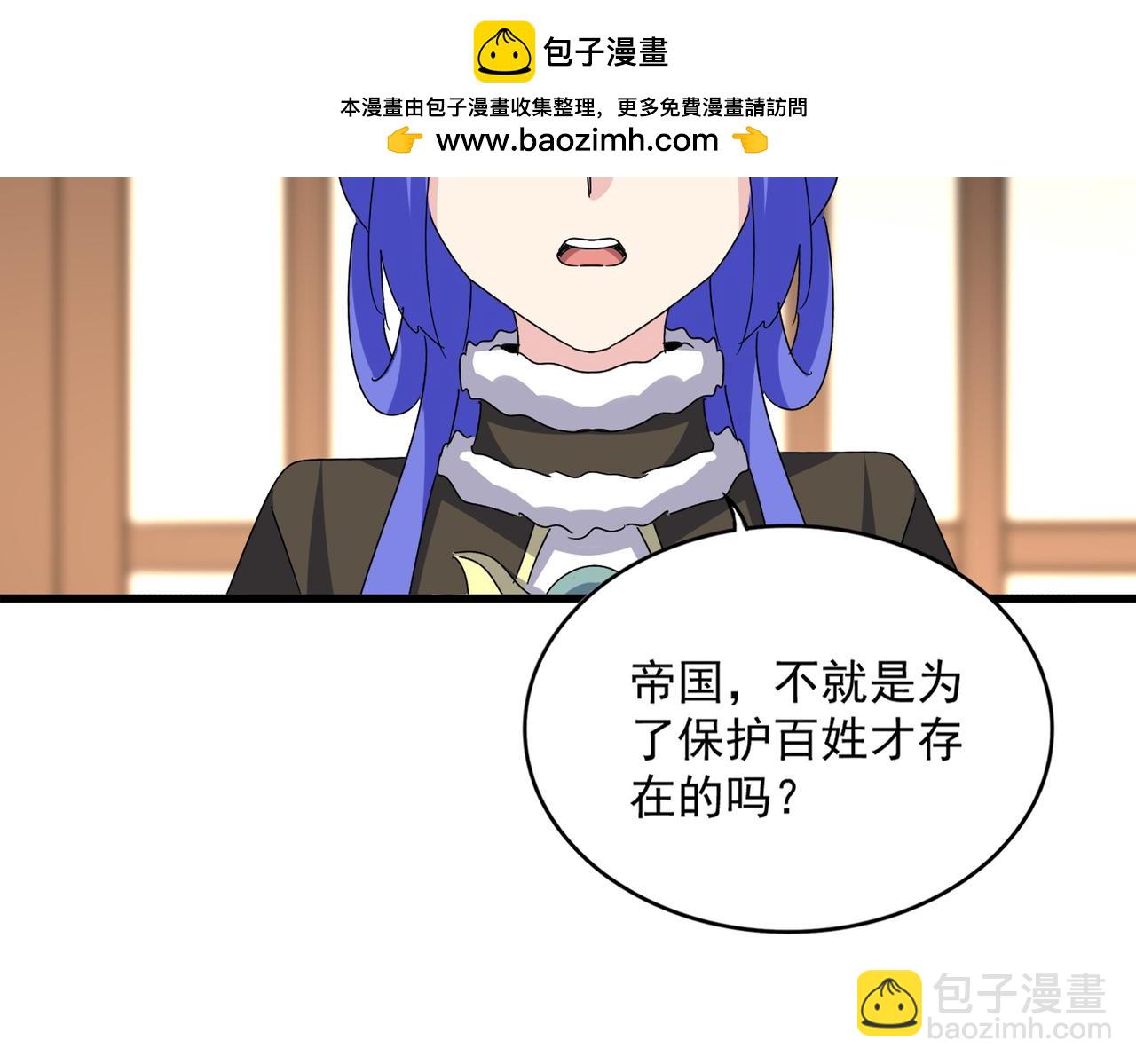 第658话 丹青生1