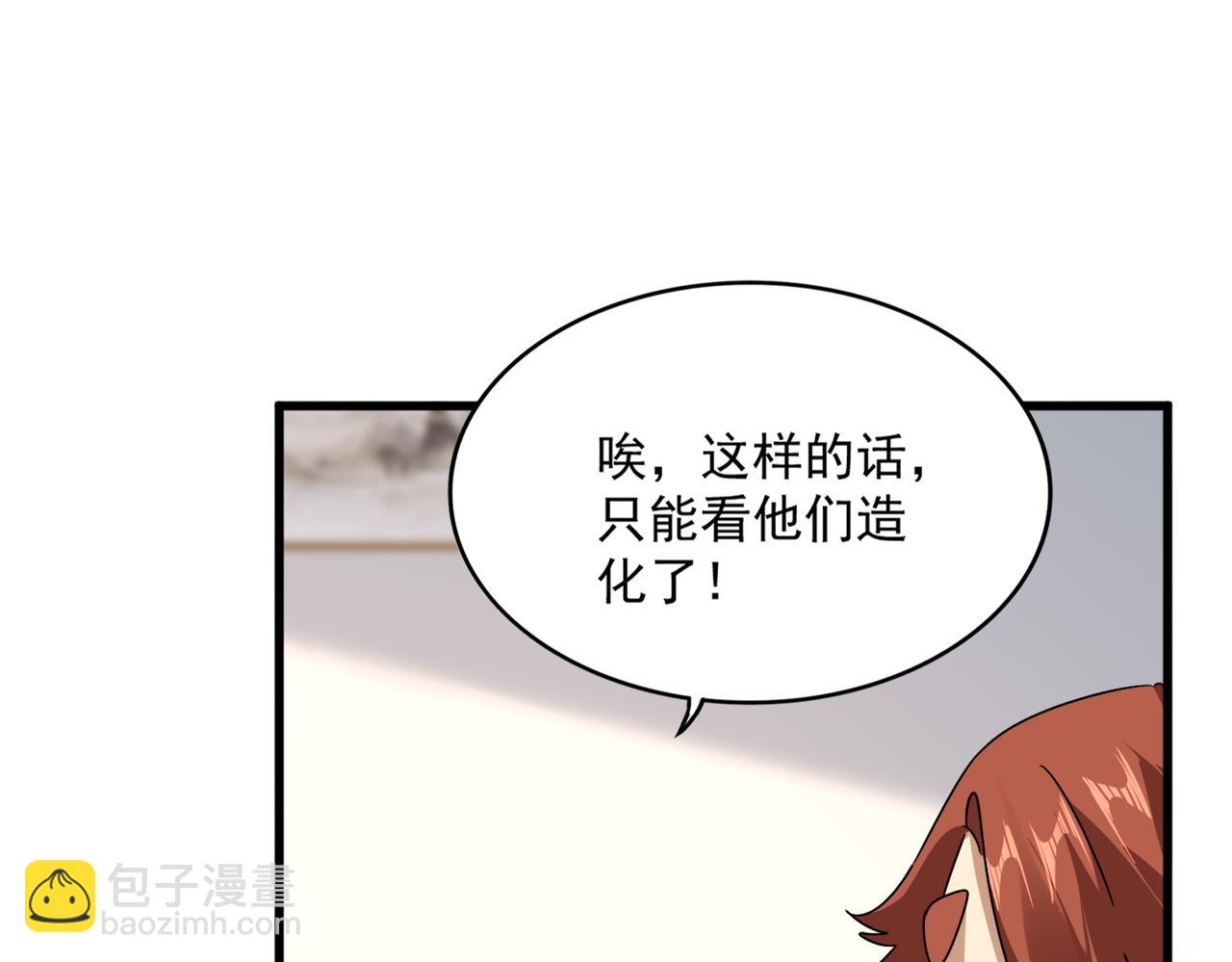 第658话 丹青生104