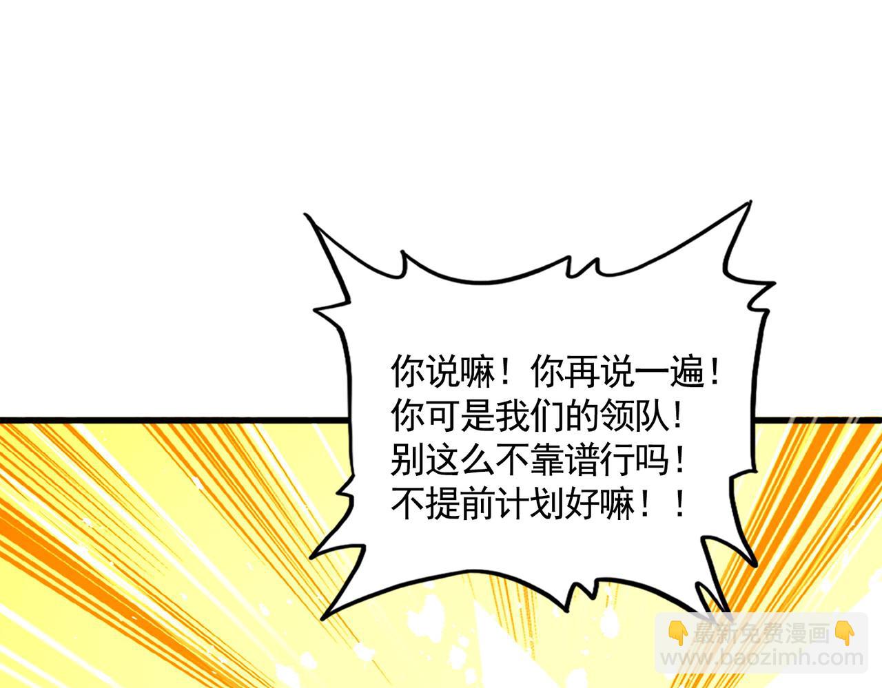 第658话 丹青生106