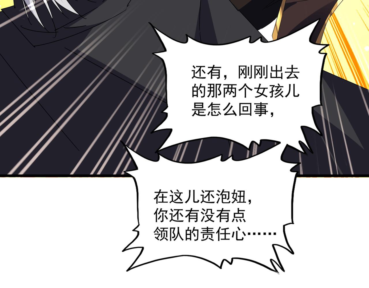 第658话 丹青生108