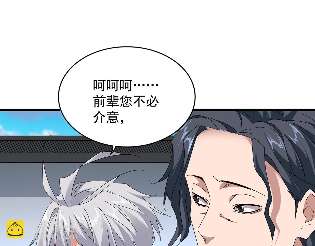 第658话 丹青生11