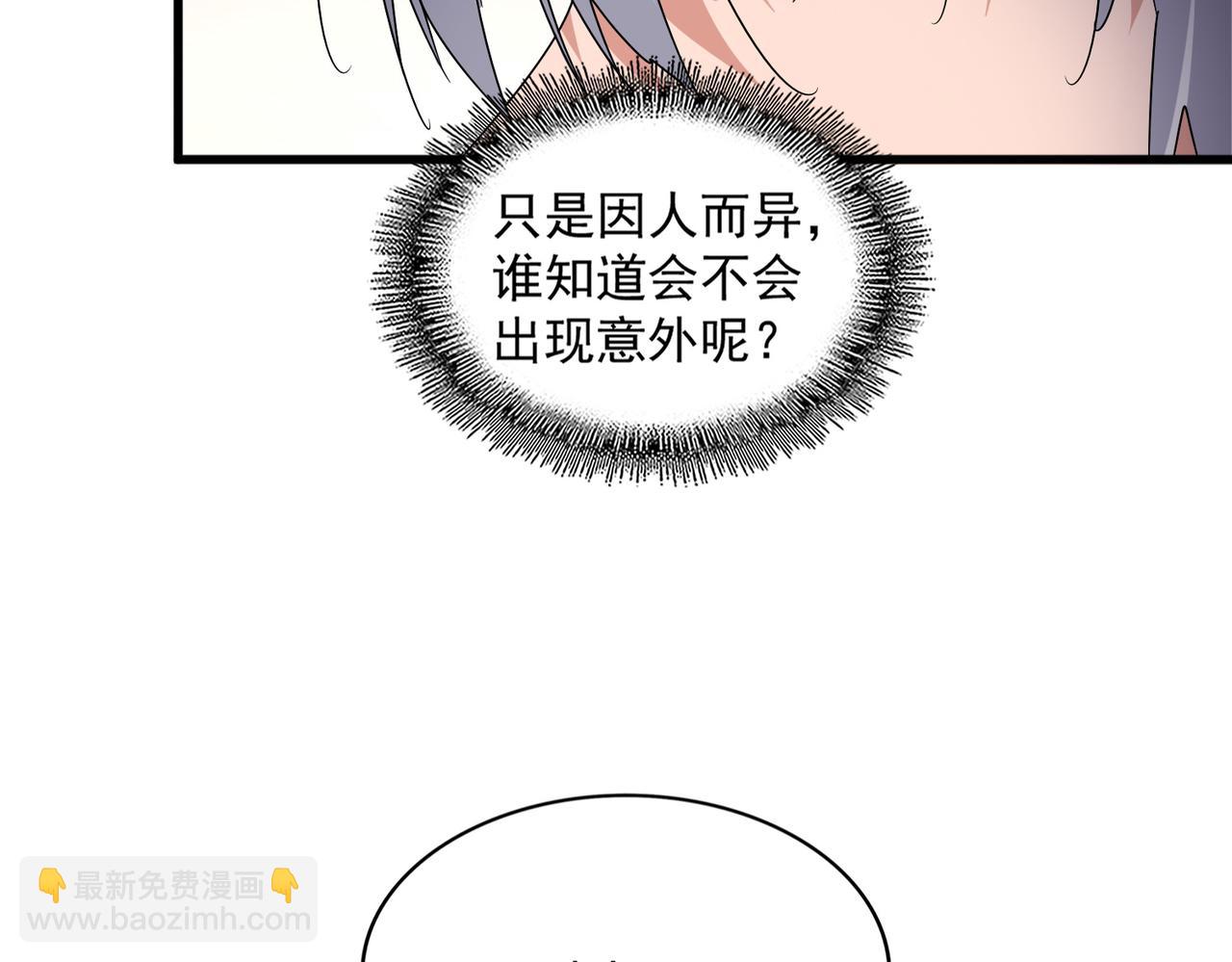 第658话 丹青生110