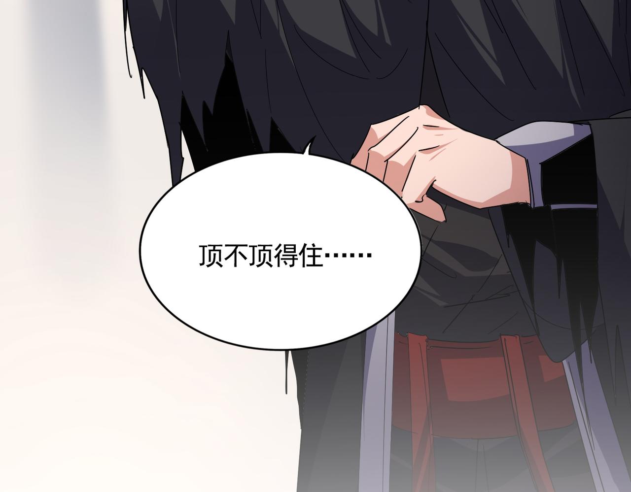 第658话 丹青生114