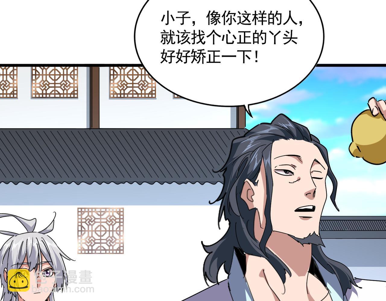 第658话 丹青生15