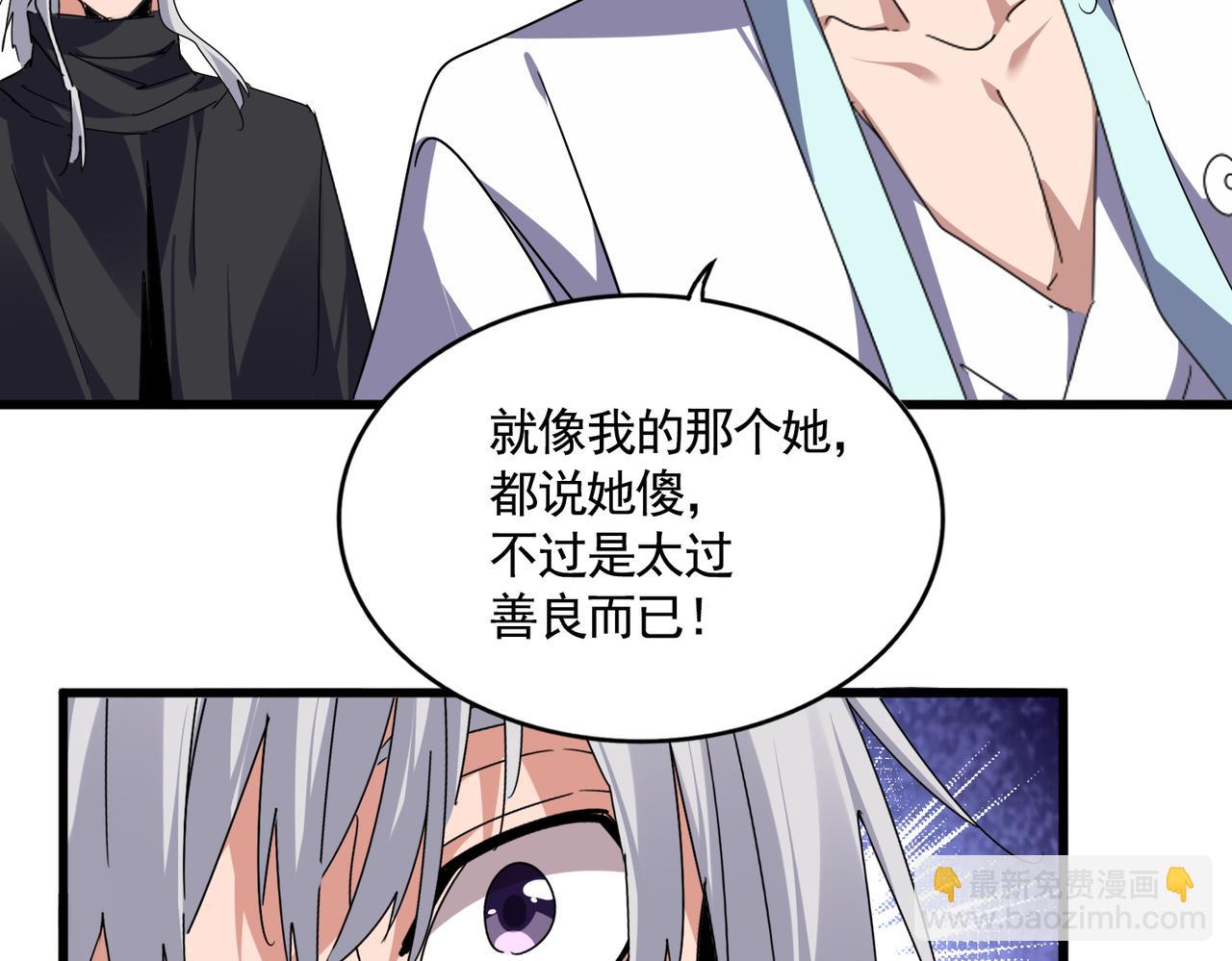 第658话 丹青生16