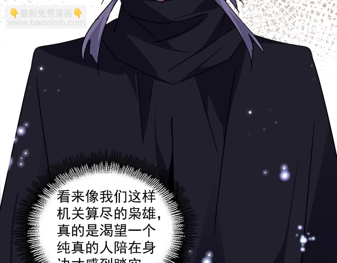 第658话 丹青生19