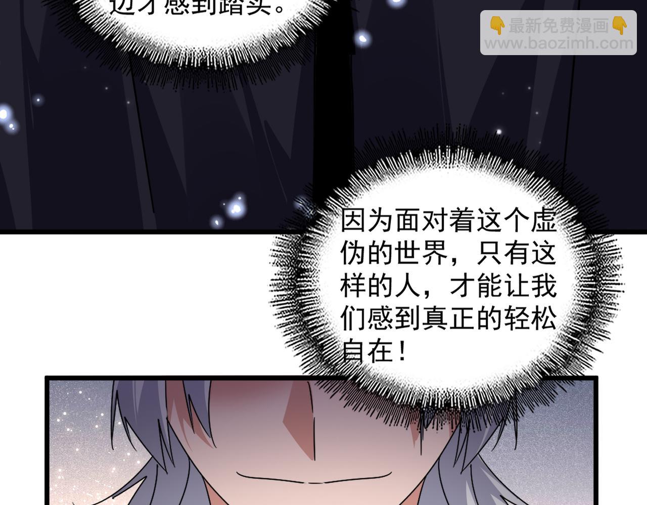 第658话 丹青生20