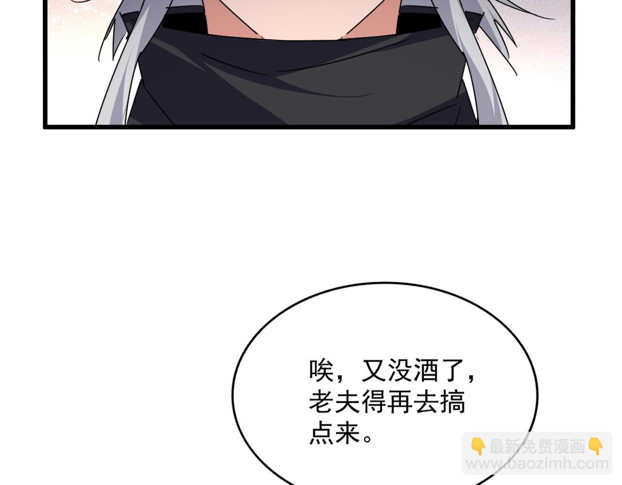 第658话 丹青生21
